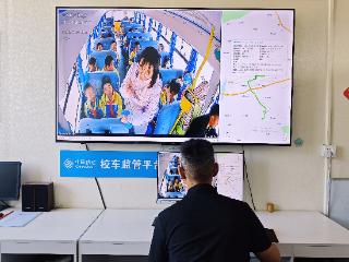 科技护航 山东移动淄博分公司筑牢山区校园安全防线