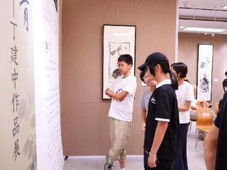 丁建中个人作品展在西附初中润源美术馆开幕