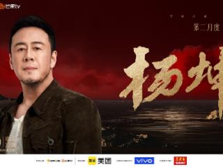 杨坤谈七年后以“补位歌手”身份重返《歌手》舞台