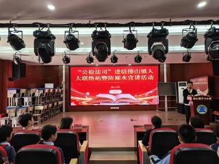 上饶市广丰区排山镇：趣味普法筑牢防溺水安全防线