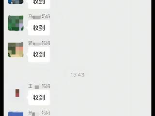 山东一家长在幼儿园班级群发不雅信息？当地回应：不实，同名学生家长已报警