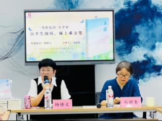 合肥市包河区图书馆举办读书与写作沙龙，让专业文学创作知识走进大众