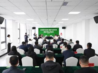 长春工业大学与松原市共建新能源产业研究院