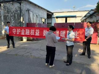 金融宣讲进企业 反诈护航助发展