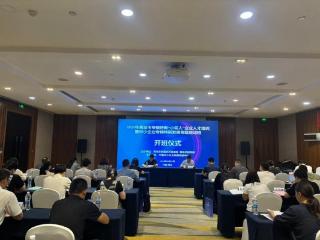 激发创新动能，驱动产业升级！2026年青岛市中小企业专精特新发展专题培训班开班