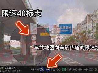 理想汽车NOA被曝存超速隐患：车辆识别匝道限速却不执行