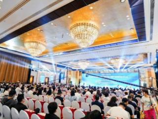 2026银发经济高质量发展大会暨陕西省大健康产业资源链接合作大会召开