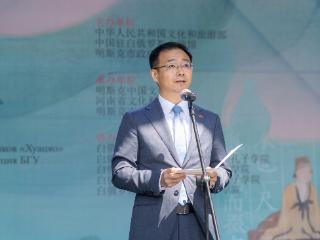 河南非遗亮相白俄罗斯！2026白俄罗斯“茶和天下·雅集”活动成功举办