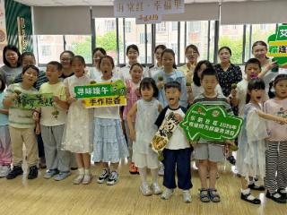 东韵社区：粽叶飘香承古韵，彩绳系福暖万家