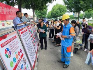 菏泽鲁西新区岳程街道开展“6.16”安全宣传咨询日活动