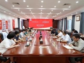 宫辉力院士团队到访山东省地矿局第七地质大队开展学术交流