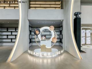 珂谧×追觅达成战略合作，共定居家透皮淡纹技术新标准