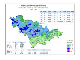 17-18日 我省中部仍有中到大雨，多轮降雨叠加注意防控局地灾害