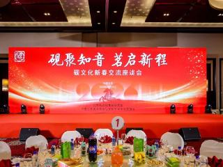 砚聚知音启新程 文化薪火向高峰｜全国多领域文艺艺术家交流活动圆满举办