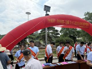 守住钱袋子·护好幸福家！邮储银行兰陵县支行参与防范非法金融集中宣传活动