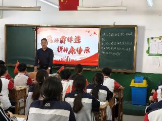 郯城县杨集镇：云端连线雷锋连 传承接续永不断线
