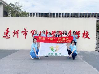 惠州城市职业学院美美“童”行师生团队 入校开展艺术疗愈公益活动
