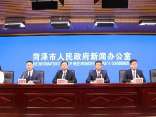 菏泽举行《“人工智能+”行动的实施方案（2026-2028年）》政策例行吹风会