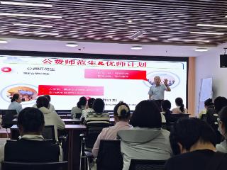 邮储银行兰陵县支行举办升学规划讲座