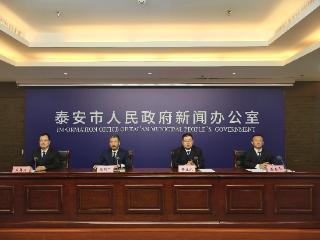 泰安抓实涉企执法规范化 减扰企优监管护发展