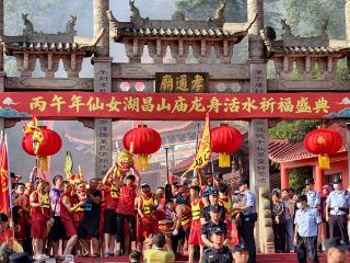 百舟竞渡扬古韵 文旅融合启新篇 ——新余仙女湖昌山庙龙舟活水祈福盛典侧记