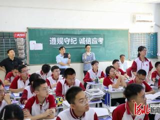高效6+1课堂教学联盟在石家庄精英中学成立