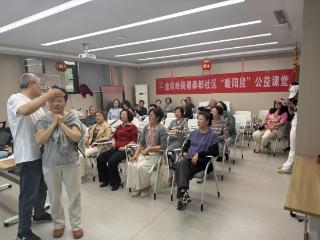 青岛市崂山区金家岭街道泰都、蓝岸馨苑、午山、鹤岭路社区文化书院顺利结业（六月篇）