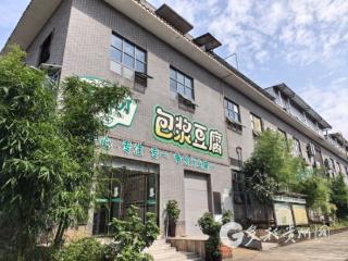 传统手艺焕新颜 赤水包浆豆腐俏销成渝市场