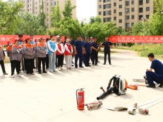 济南市莱芜区张家洼街道鲁矿西区社区：消防宣传进社区 多措并举护平安