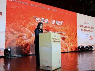 “先调查、后建设”工作机制在潍坊发布