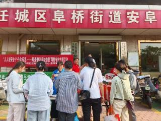 济宁市任城区阜桥街道安阜街社区：开展安全生产主题宣传，筑牢基层安全防线