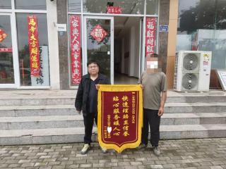 意外无情人有爱 平安产险开封中心支公司快速理赔护生计
