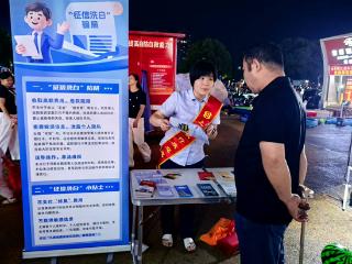 上饶银行广丰支行开展“6·14信用记录关爱日”夜市征信宣传活动