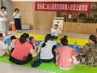 园社共建传民俗 公益早教护成长