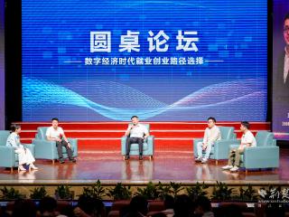 武汉职业技术大学：校长校友同台对话数字经济时代就业创业路