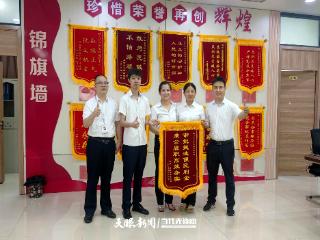 黔东南从江：精准服务 解决分布式光伏发电项目备案难题