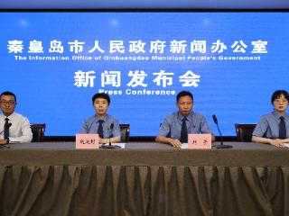 秦皇岛市检察机关护航未成年人成长