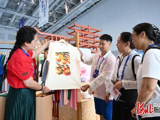 聚焦2026年廊坊经洽会｜一件文化衫 解锁新国潮