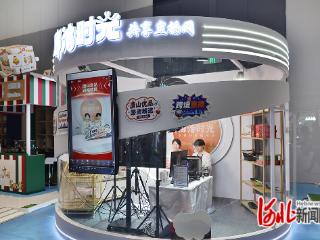 唐山市路南区携“一品一播”直播平台与“内外贸聚合智能体”亮相廊坊经洽会