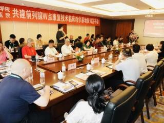 青岛育仁医院与美国纽约健康学院共同开展临床教学培训合作