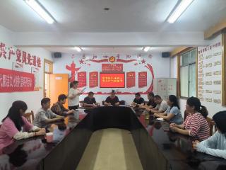“首善”之区 文明润心 | 徐家楼街道前灌社区开展“浓情端午守初心 清风正气践廉洁”宣讲活动