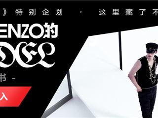 李大奔说唱新专《MODEL》独家首发网易云音乐 参与活动解锁专属福利