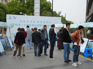 唯亭街道：“二十四时巡回招聘会”织密就业服务网
