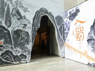 “入蜀——历史上的梁州与益州”在苏开展 汇集227件(套)，近250件珍贵文物