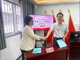 济南市莱芜区凤城街道瑞馨园社区：瑞馨齐行签约共建 初心善行平台启航