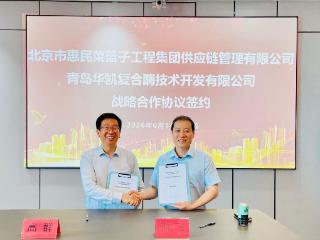 别让“坏蛋”拖垮你的健康——一场由国企引发的食品安全价值重塑