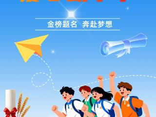 石家庄市民政局启动 2026年“福彩献真情 爱心助学子”活动