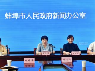 普通高中净增5640个学位！2026蚌埠中小学招生入学新政落地