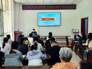 济宁市泗水县泗河街道东盛社区联合泗水县应急管理局开展“应急大讲堂”安全主题宣讲活动