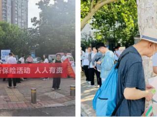 东吴人寿河南分公司开展防范非法金融活动宣传 筑牢群众财产安全防线